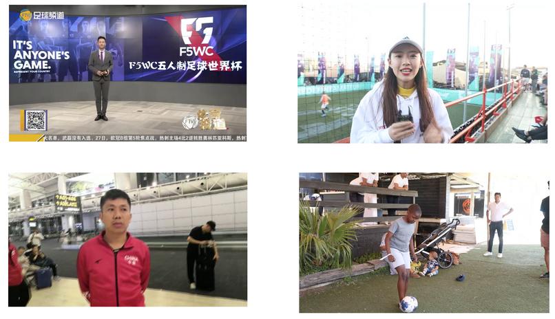 f5wc赛事成都,F5WC五人制世界杯