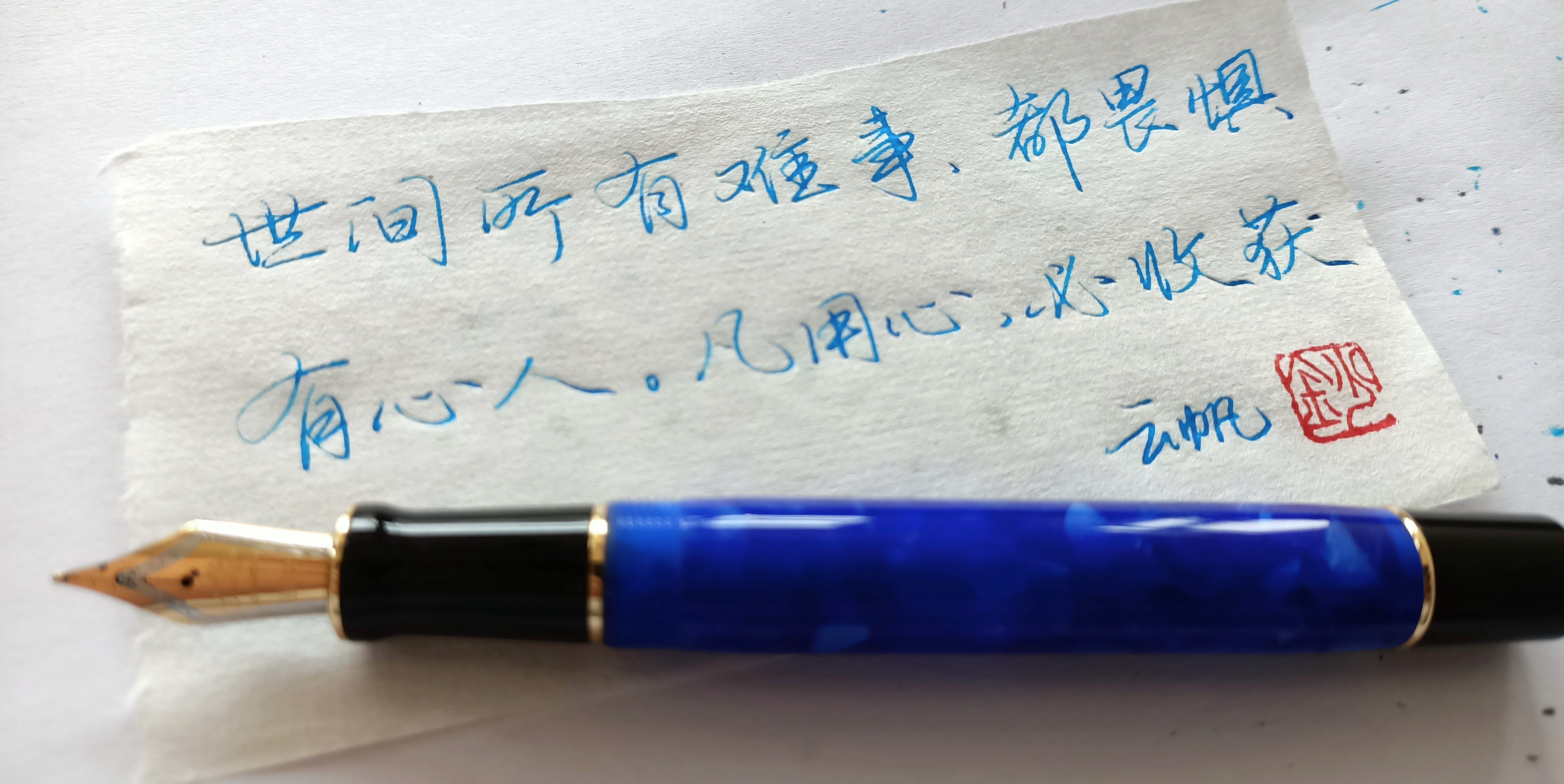 金豪钢笔9019心跳笔尖测评,金豪不锈钢钢笔