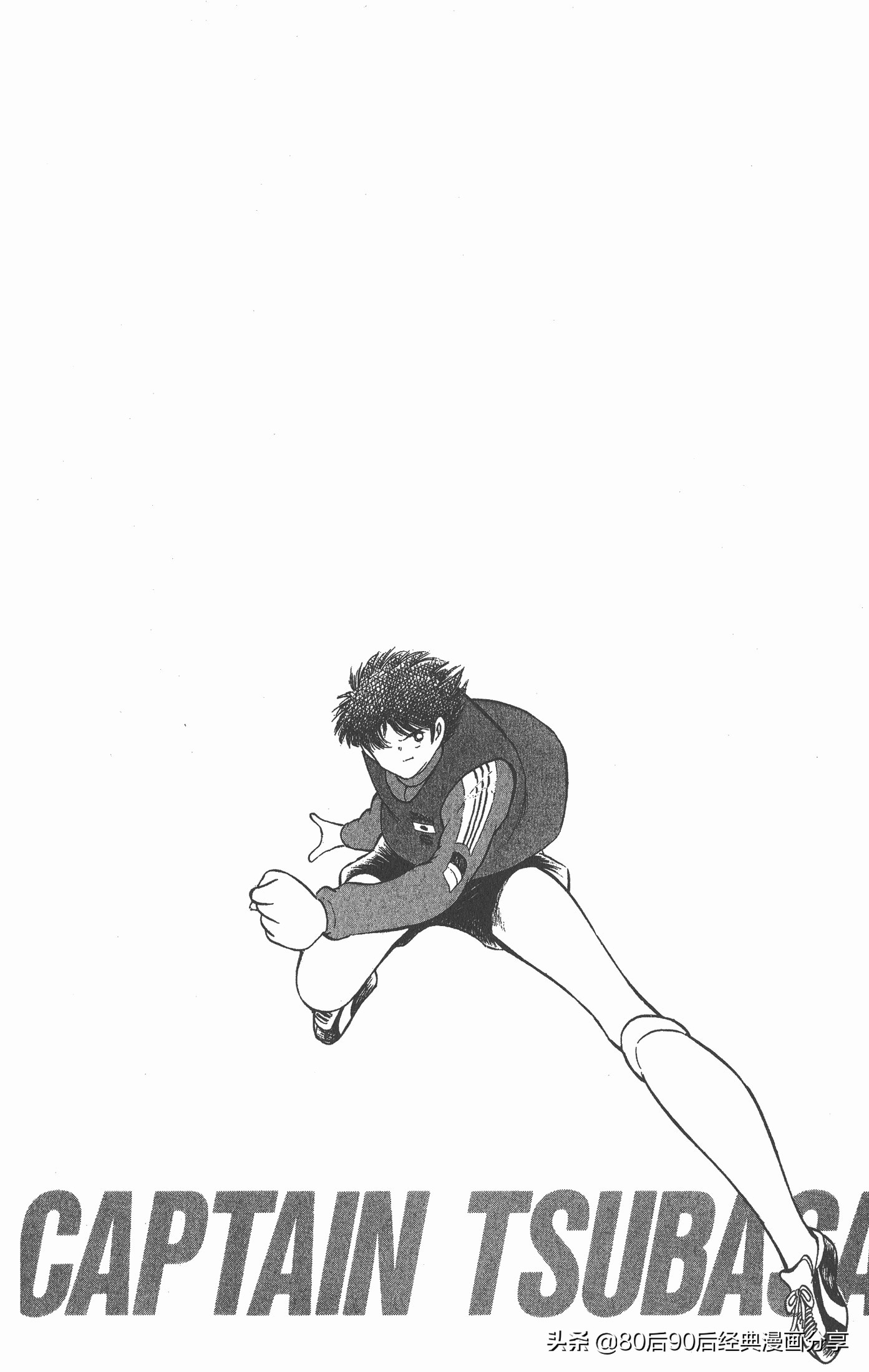 足球小将世青赛篇14,足球小将世青赛84集