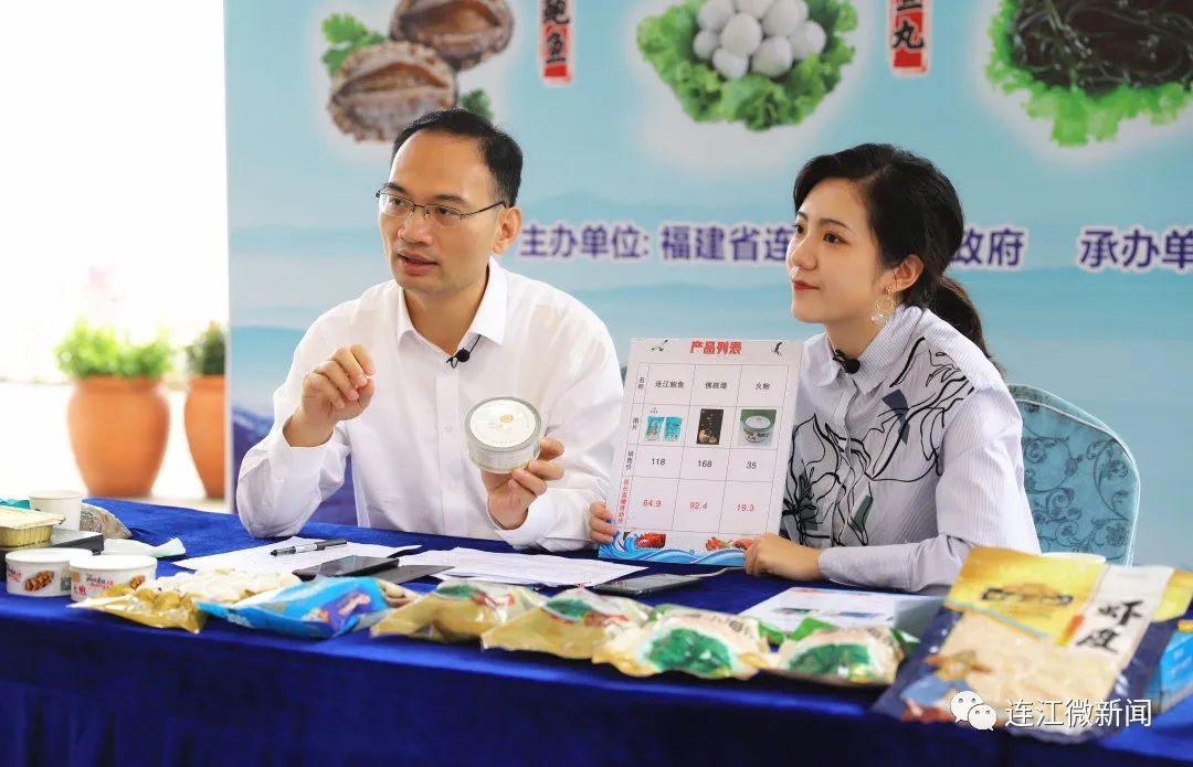 四宝卖货直播,连江四宝最新直播