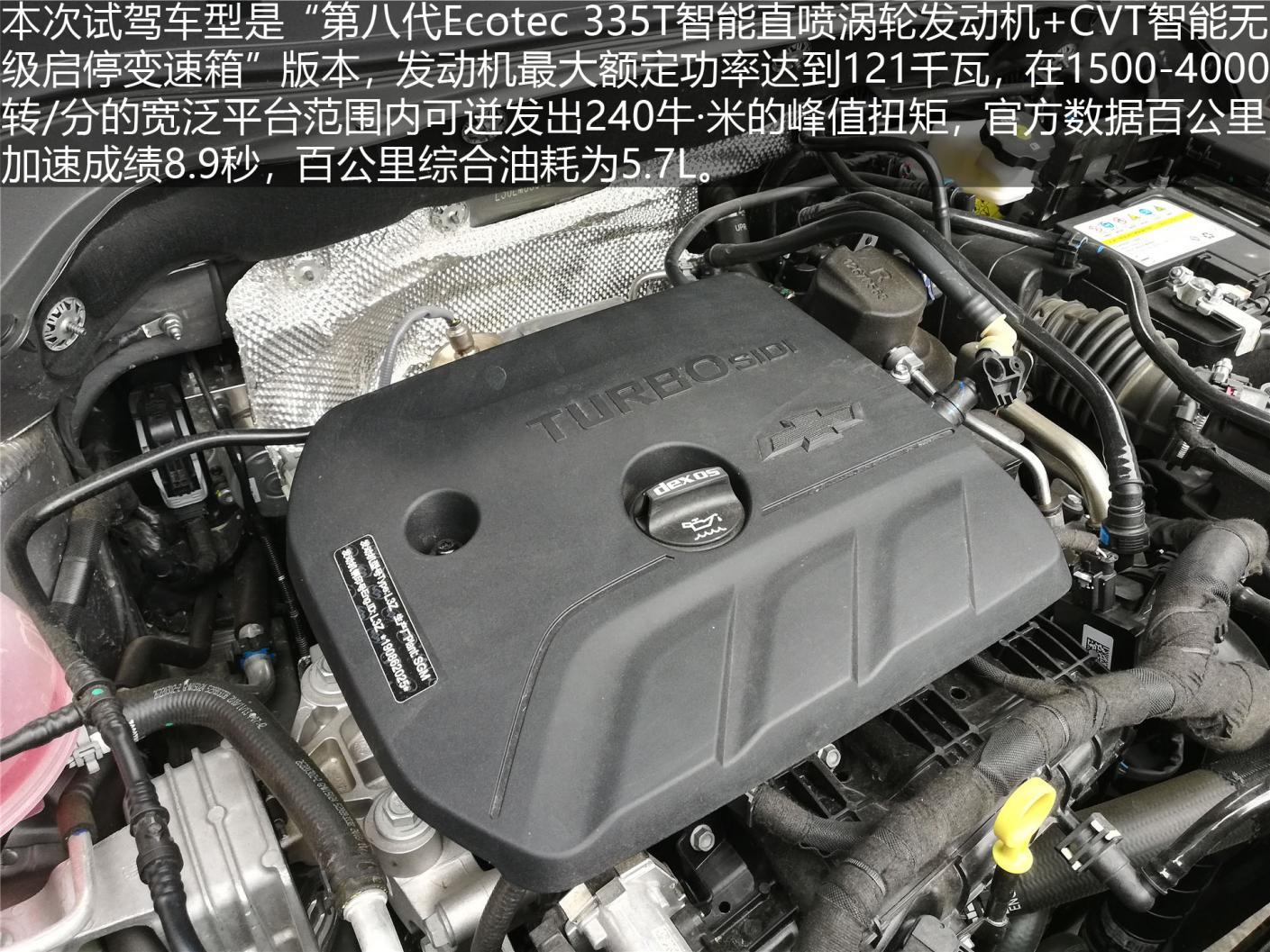 创酷试驾车,创酷试驾