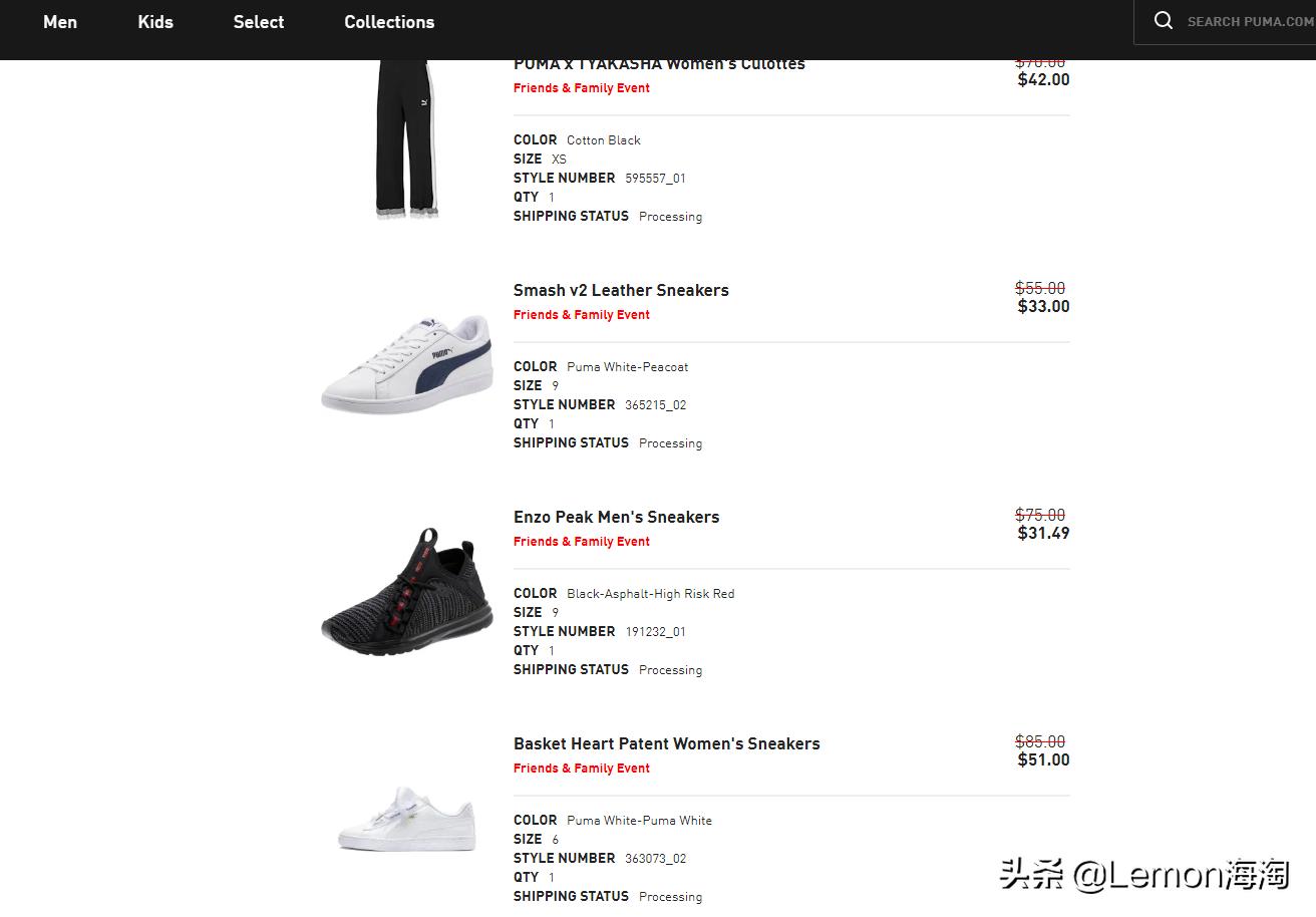 彪马活动一览,彪马系列活动