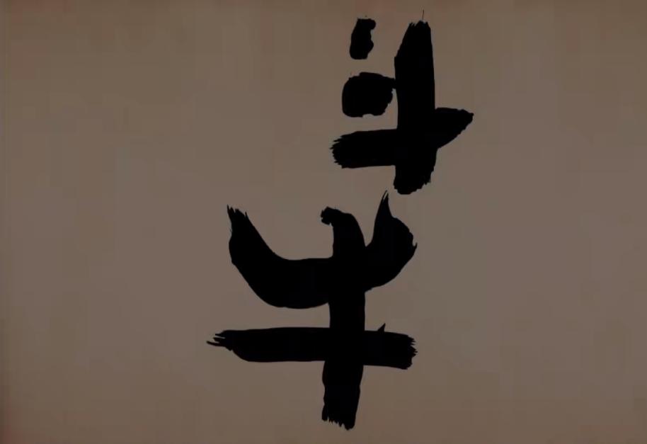 斗牛黄渤剪辑,斗牛黄渤取景地