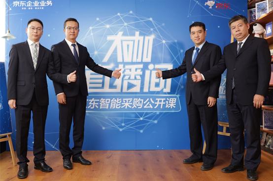 “海陆空式”工业品寻源采购，节约企业千万采购成本