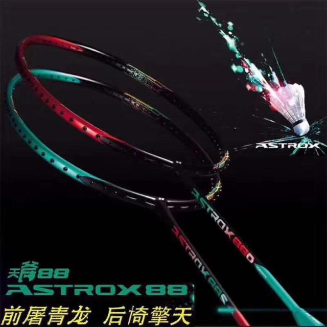 羽毛球拍归纳,最全的羽毛球合集尤尼篇