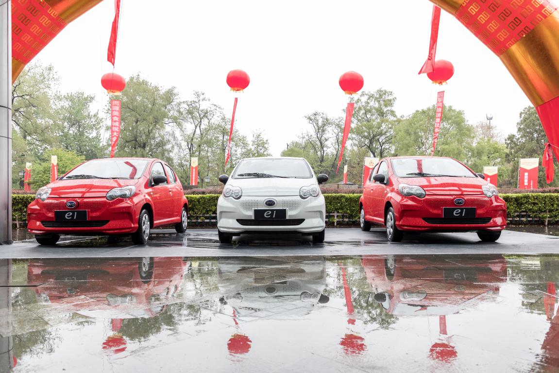 新能源比亚迪e1价格,新款比亚迪e1新能源