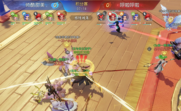 梦幻西游三维版人物加点攻略,梦幻西游阵容搭配打法最新