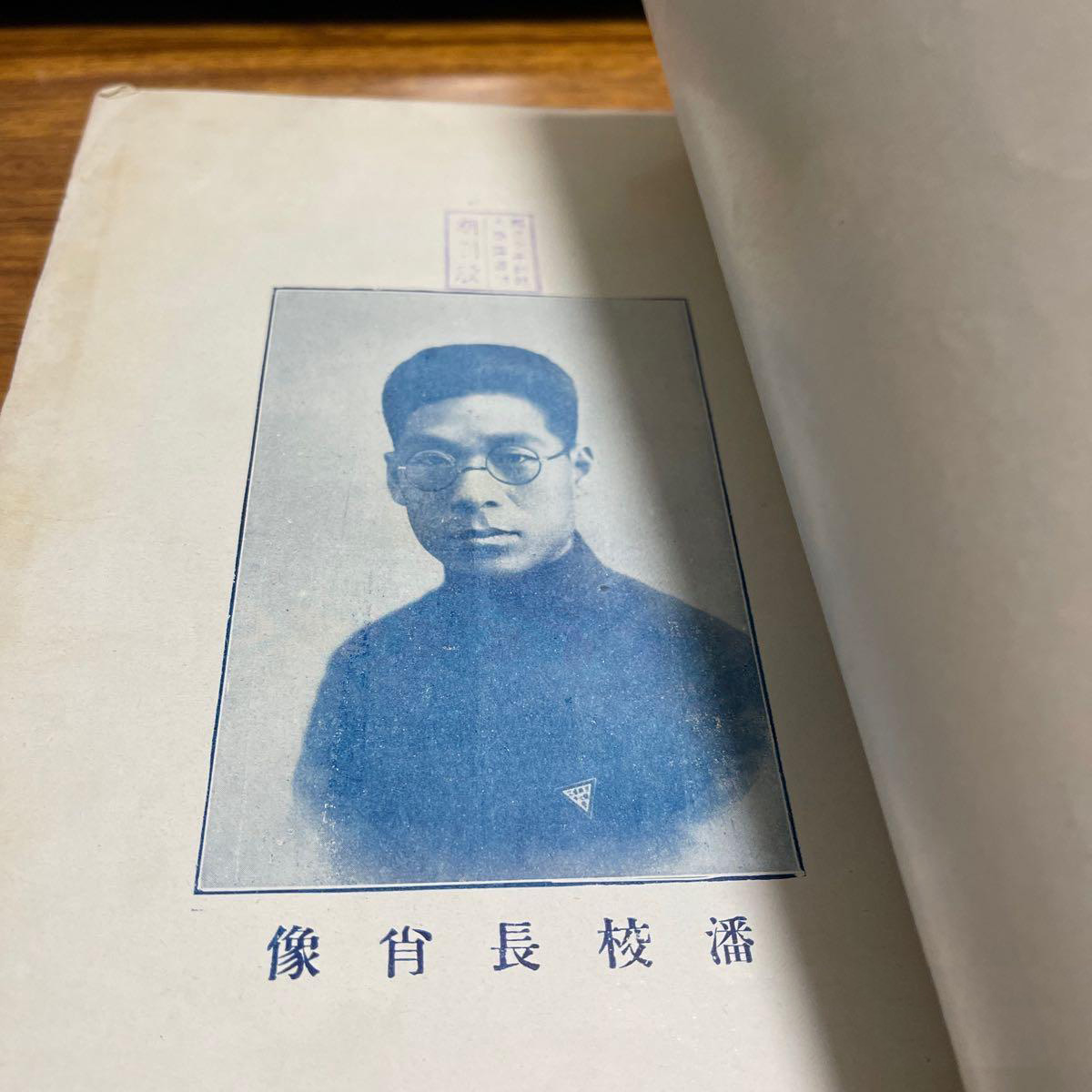 省立七中,七中历史