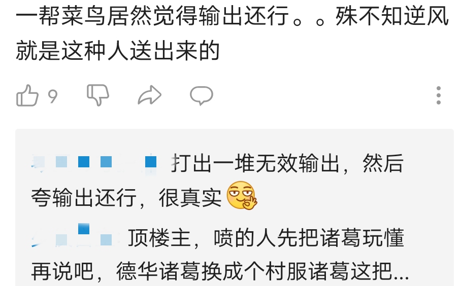 王者荣耀玩得菜被人骂,王者荣耀玩得很菜是智商低吗