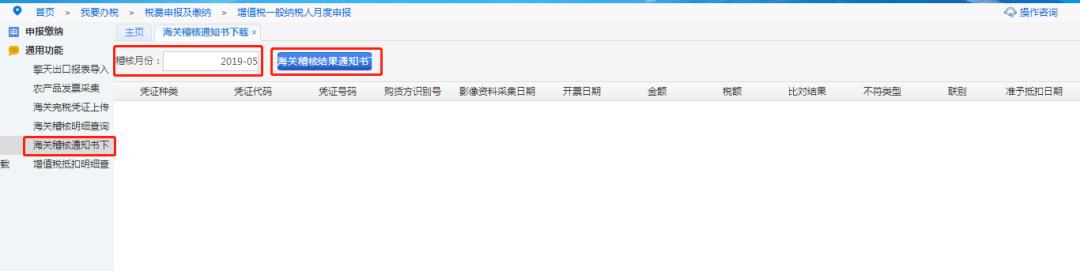 海关进口增值税专用缴款书讲解,海关进口增值税专用缴款书有什么