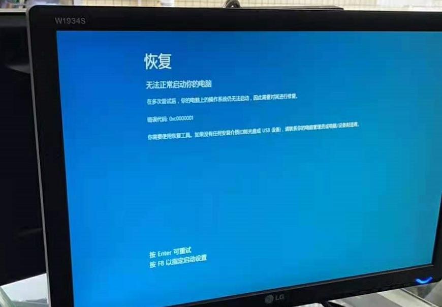 总结11条电脑蓝屏处理方法,电脑蓝屏怎么办一分钟教你修好
