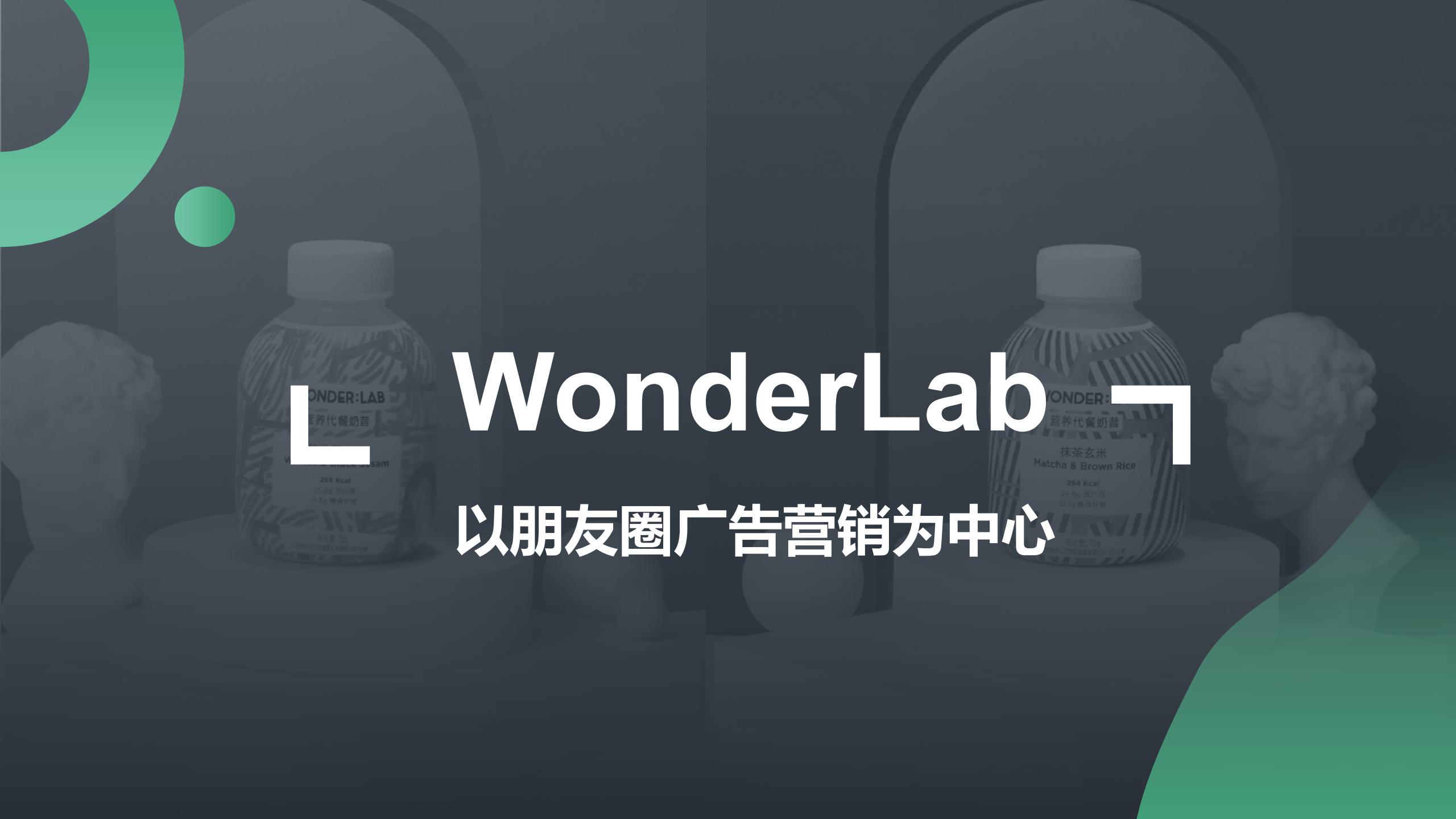 微信生态场景化营销方案,微信生态获客技巧