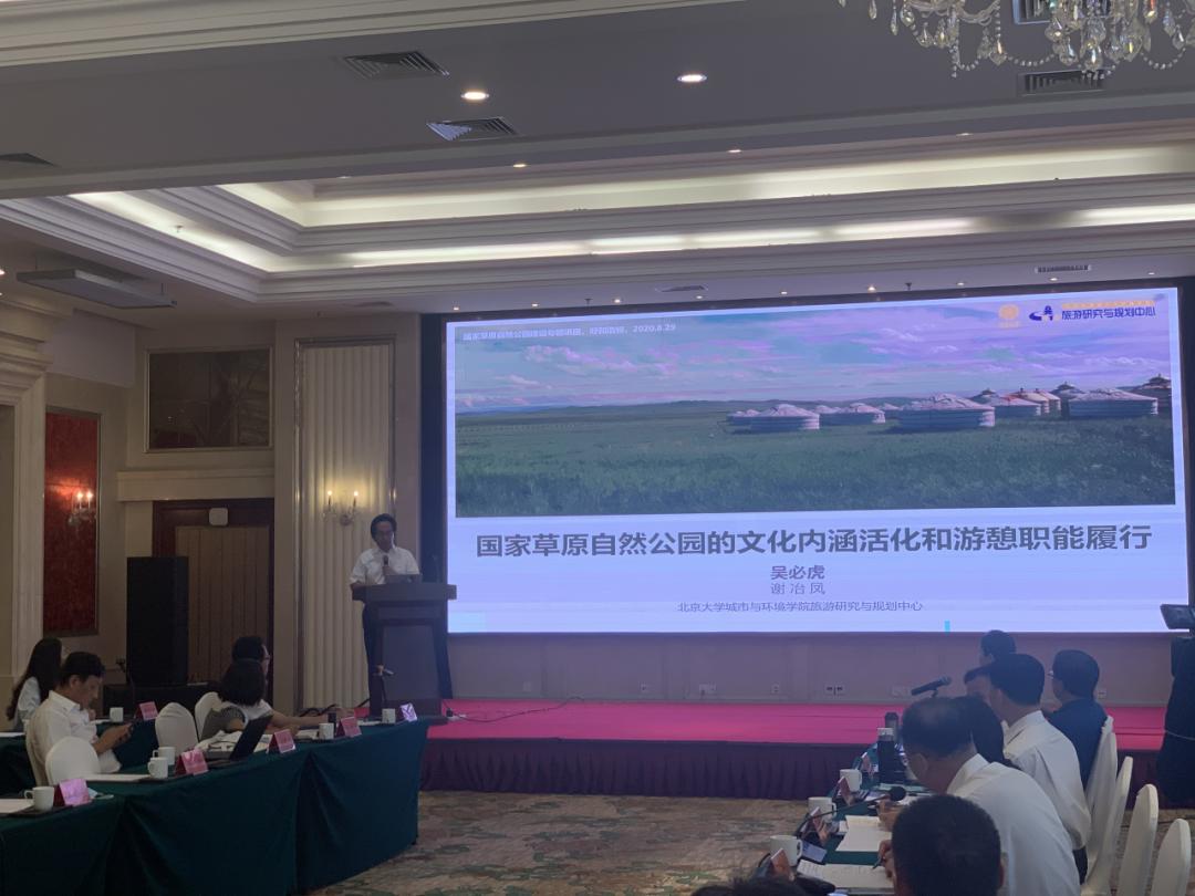 盘古智库2024欧亚互联互通研讨会,盘古智库2024互联互通研讨会