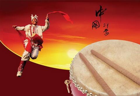 非物质文化遗产的保护1--------《安塞腰鼓》