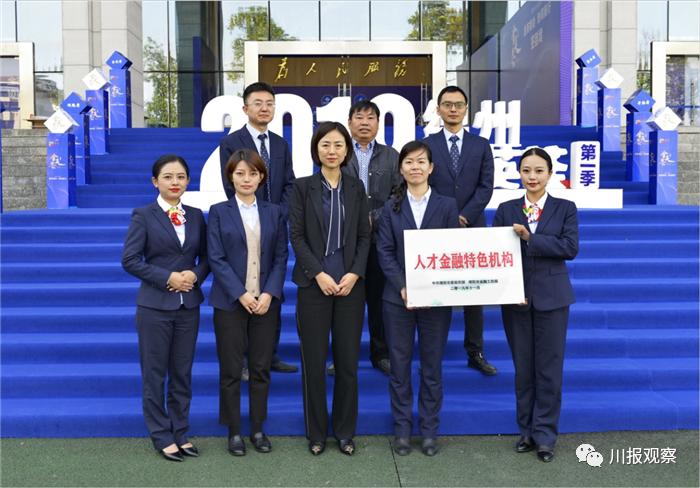 中国青年五四奖章表彰名单,为优秀青年点赞