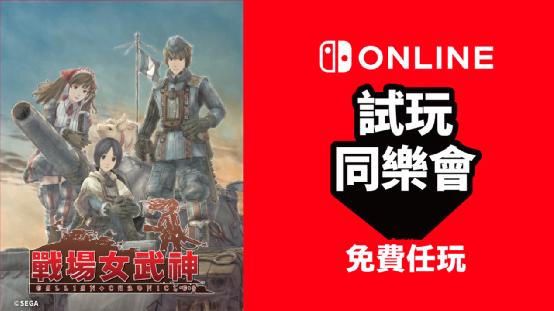 ns战场女武神4有更新吗,战场女武神4ps4和ns哪个好