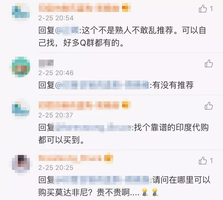 想不到这种曾用在战场上的药，居然来坑孩子了