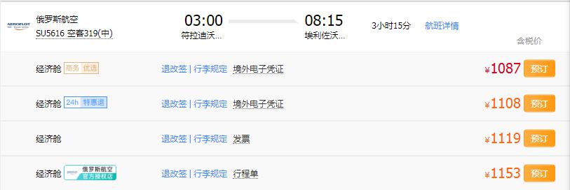 野性之地却有天上美景，一公斤鱼子酱卖100，免费电子签就出发！