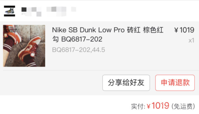 冲冲鞋子价格表,冲冲冲球鞋