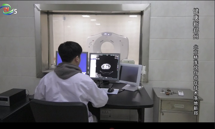 高科技治肿瘤方法,现代医疗科技重大突破