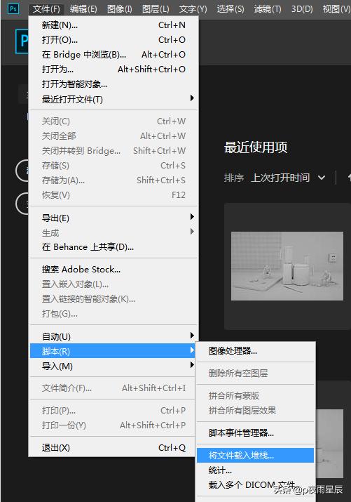 ps字体设计入门教程单线字体,ps字体颜色和原图片字体颜色一致