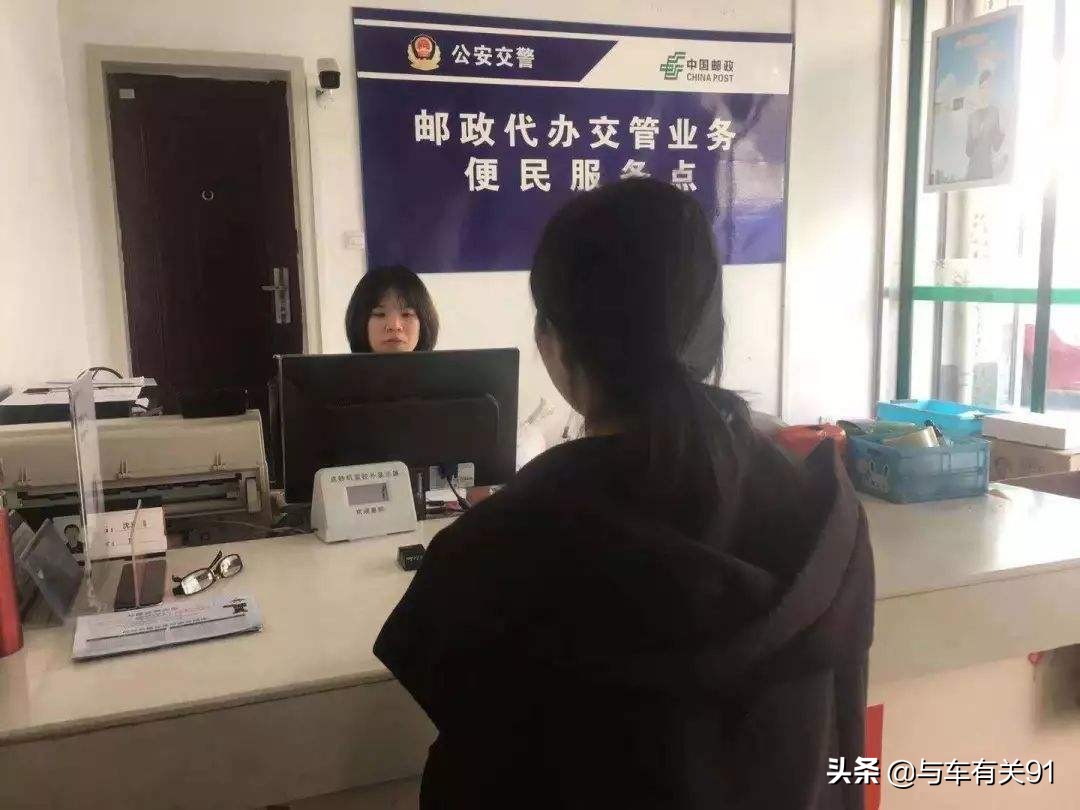 驾驶证到期后在手机上怎么换新证,驾驶证到期提前90多天去换新证