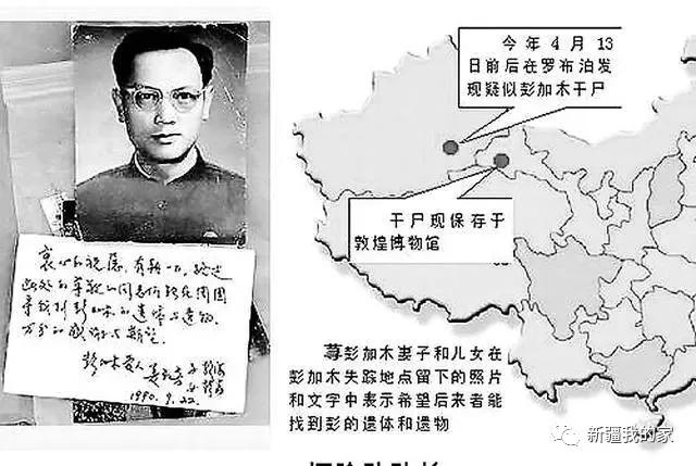 *疆新**4亿年前“死海”正在复活，面积超1万平方公里，水从何处来？