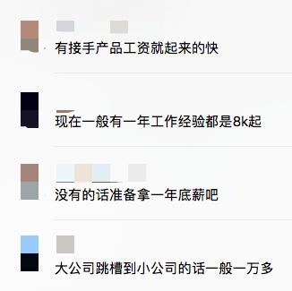 做亚马逊电商平均薪资,跨境电商月薪万元