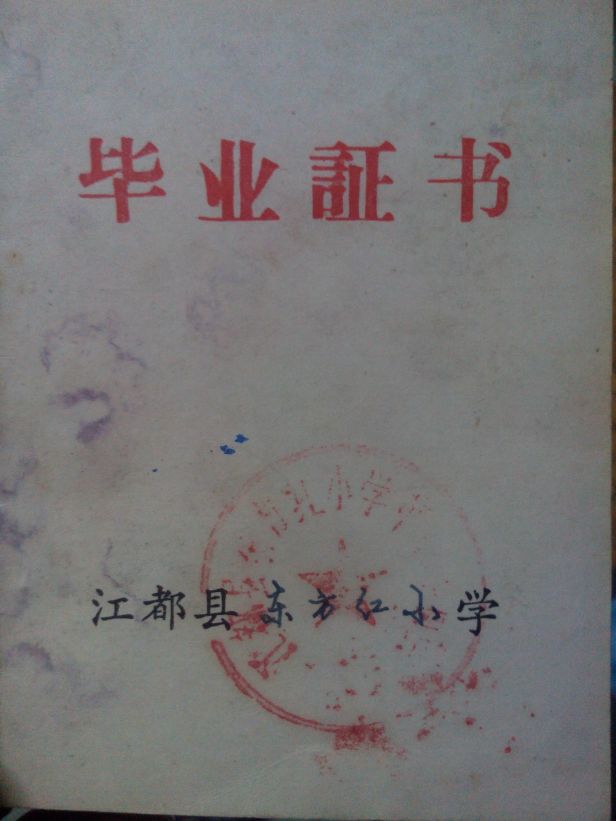 江都人祖籍哪里,我是扬州人原版