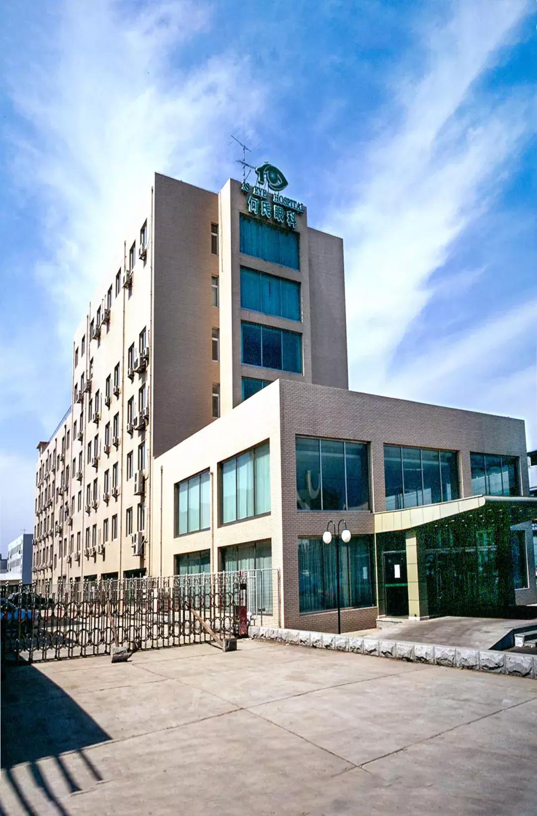 沈阳何氏眼科医院是私立还是公立,沈阳何氏眼科医院哪家最好