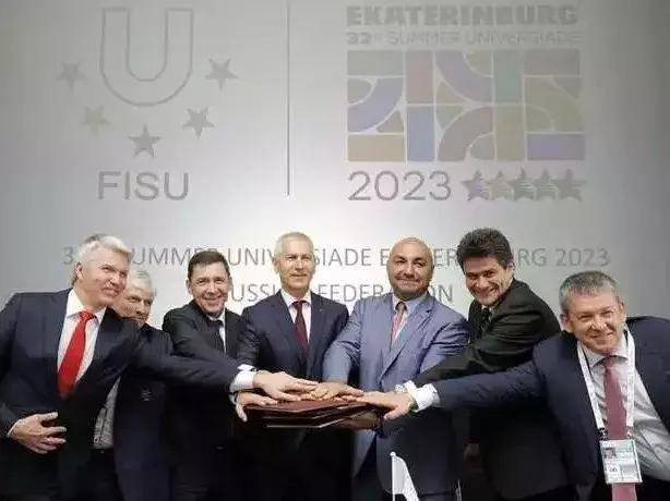 世界夏季大学生运动会申办LOGO亮相，由罗马数字组成“2023”