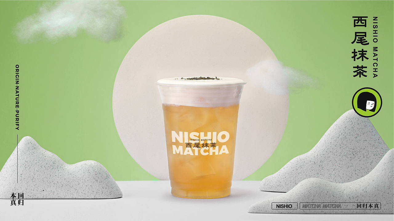 日式抹茶饮品设计,年轻人喜欢的独特创新的茶饮