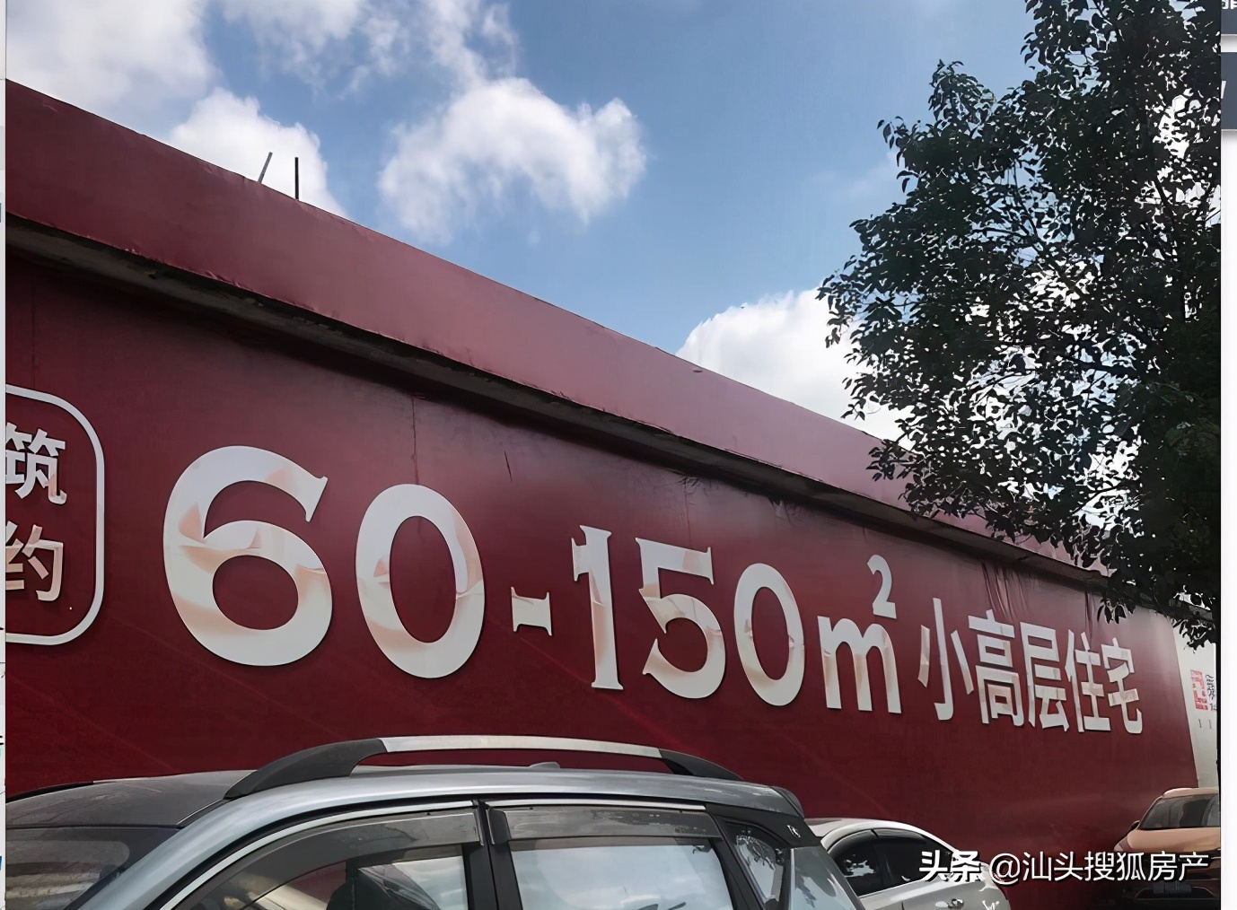 汕头新商圈！住在这个片区的业主，后来身价都涨了