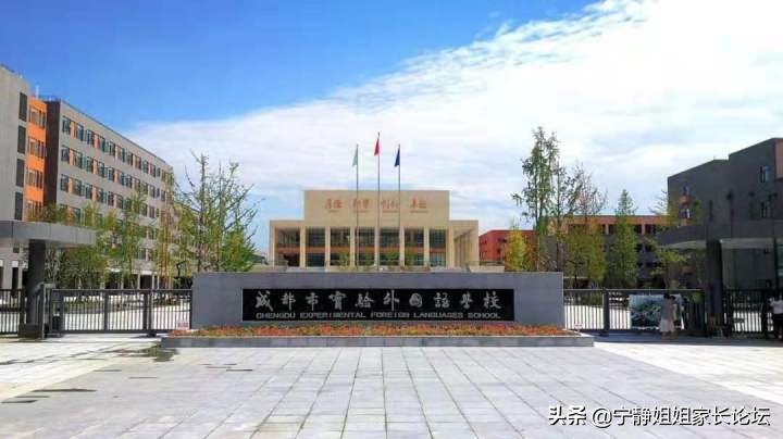 易老师讲小升初择校,易老师讲中考升学
