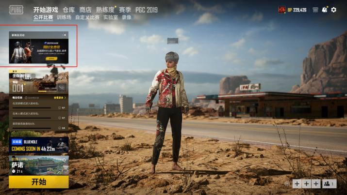 tga腾讯网游加速器,腾讯网游加速器免费加速steam吗