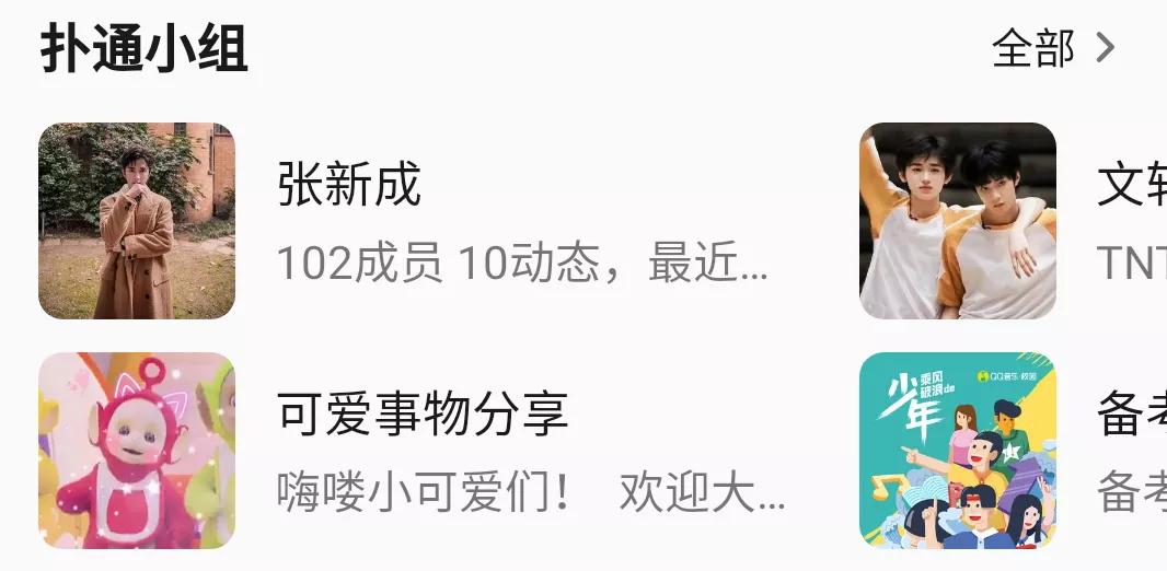 qq音乐都变成了视频咋回事,qq音乐变回旧版本