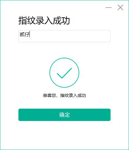 爱国者数字按键加密u盘,爱国者加密u盘评测