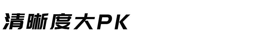 美颜相机横屏拍照打开变竖屏,美颜相机横屏拍摄打开变竖屏