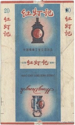 70年代旧烟盒价值多少,老烟盒烟标收藏