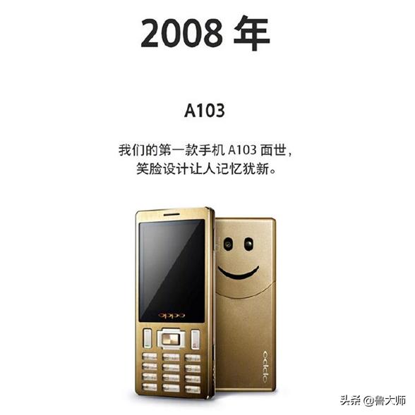 oppo2018年的几款手机,oppo十年纪念版