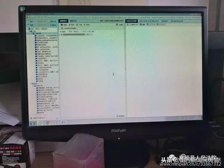 襄垣县人民法院,山西襄垣县法院