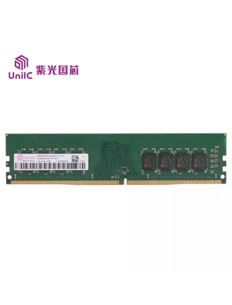 2000元配一台八核主机,一千左右组装性价比电脑