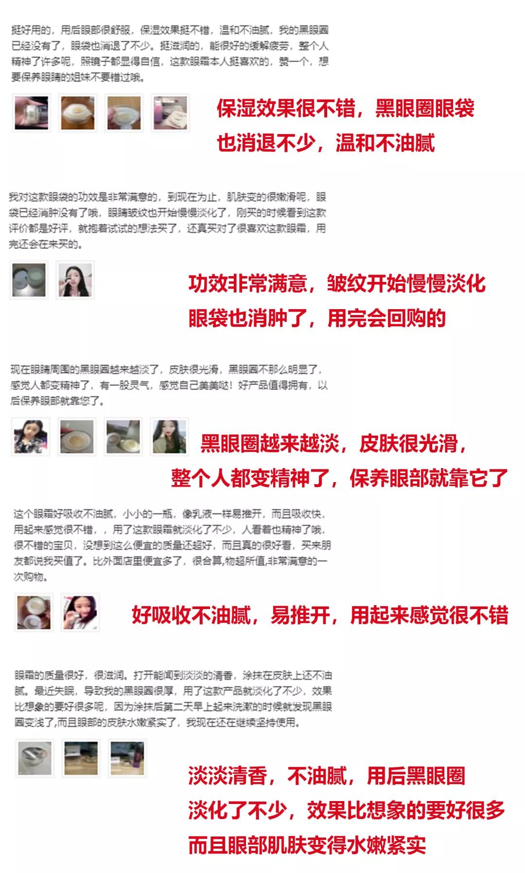 眼霜有必要用好一点的么,眼霜一般有没有用