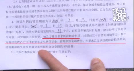 比亚迪以租代购把车卖了,以租代购的车被开走了