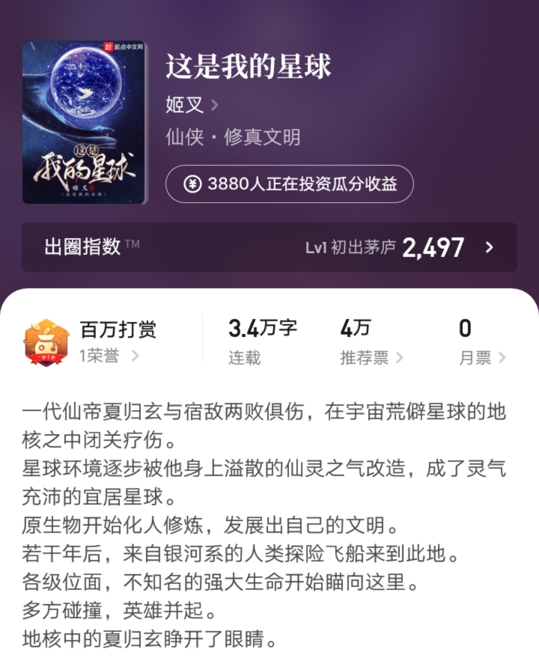 12位人气作者新书来袭,20位人气作者新书来袭