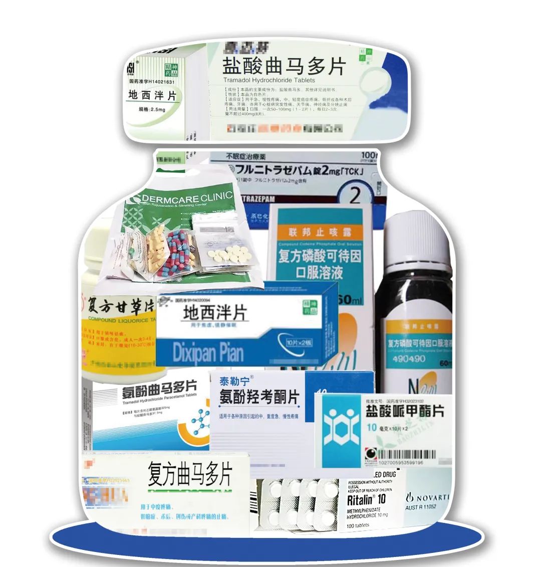 禁毒小知识吸毒会怎么处罚,禁毒医用麻醉药滥用危害