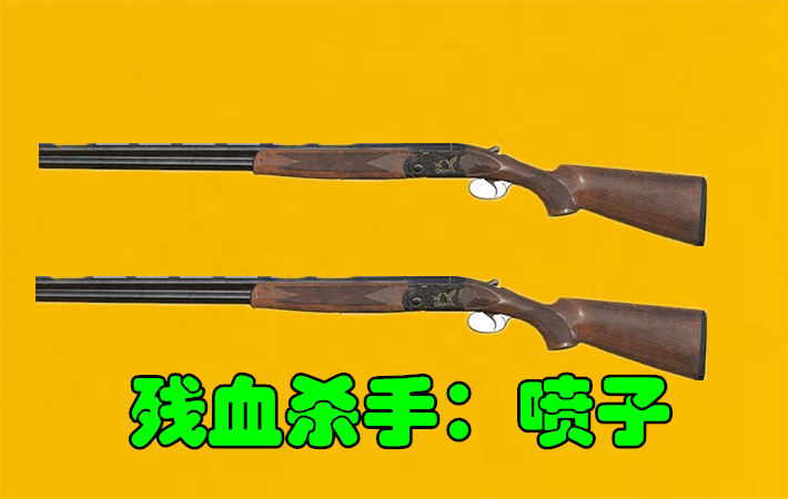 绝地求生伤害最大的三个道具,绝地求生最难遇的三件物品