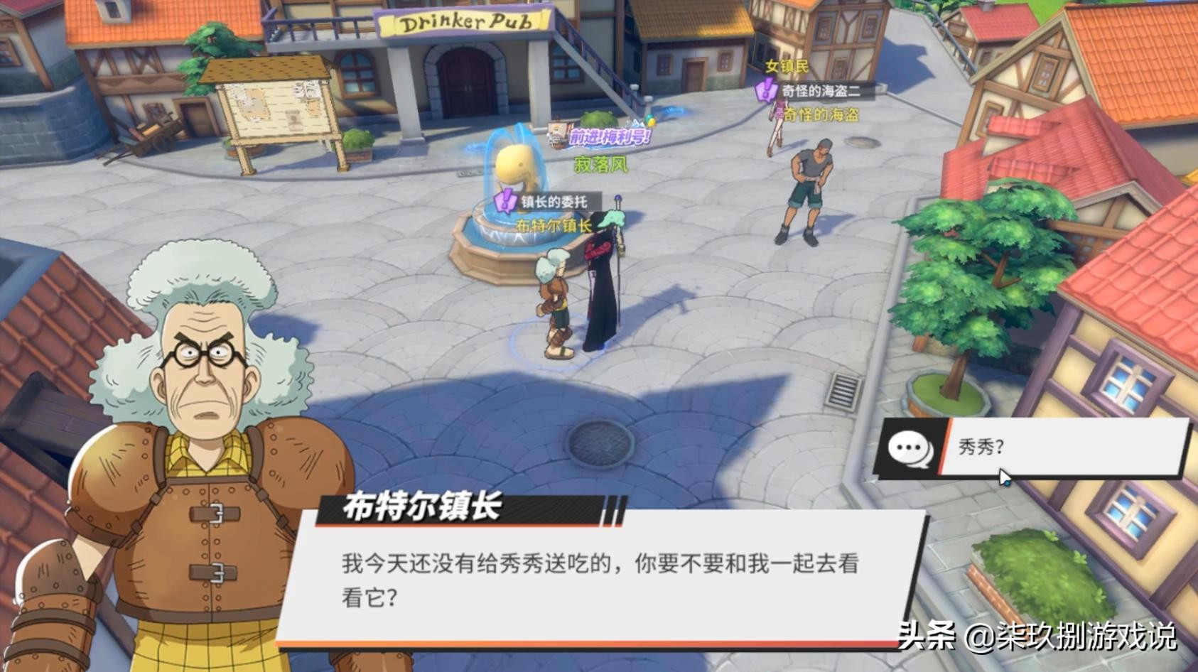 航海王热血航线橘子镇全探索攻略,航海王热血航线橘子镇探索