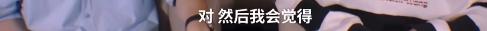 蔡徐坤金靖被逗日常,蔡徐坤金靖最新一期