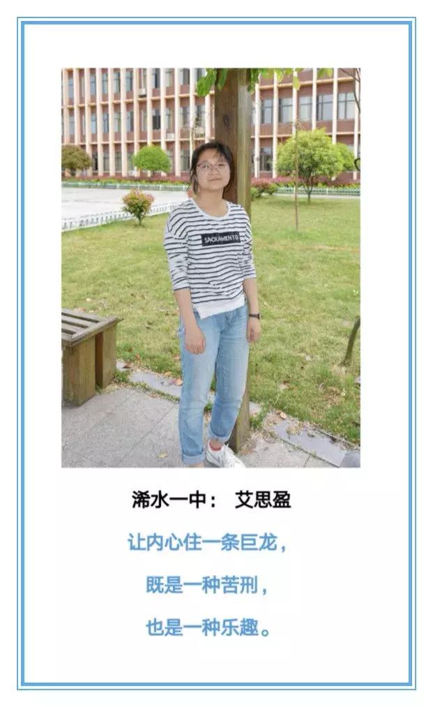 浠水县多少人录取黄高,浠水今年黄冈提前录取